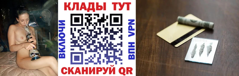 Купить закладку Тольятти Альфа ПВП  Меф мяу мяу  Cocaine  АМФЕТАМИН  МАРИХУАНА  Гашиш 
