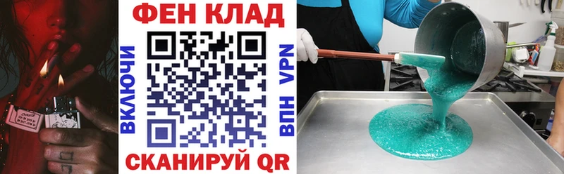 сколько стоит  Тольятти  Amphetamine Розовый 