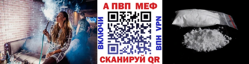 закладки  Тольятти  A PVP VHQ 
