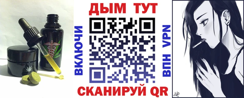 Cannafood марихуана  ОМГ ОМГ сайт  Тольятти 