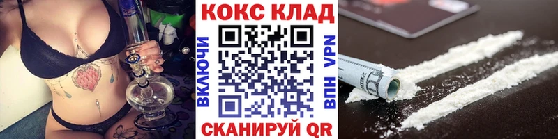 Кокаин Колумбийский  Тольятти 