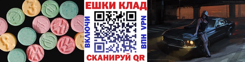 магазин  наркотиков  Тольятти  Экстази MDMA 
