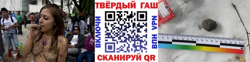 кракен ONION  Тольятти  Гашиш хэш  купить наркоту 