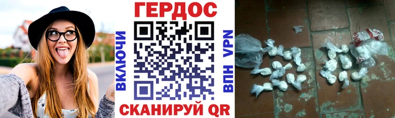 ГЕРОИН VHQ Тольятти