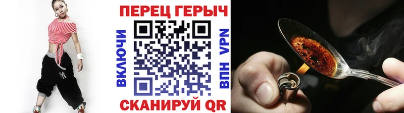 купить наркоту  дарк нет телеграм  Героин гречка  Тольятти 
