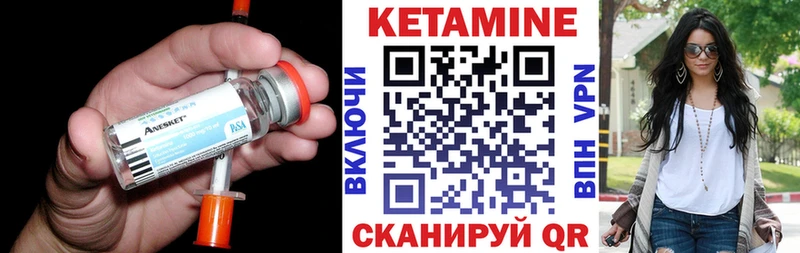 мега как войти  Тольятти  КЕТАМИН ketamine 