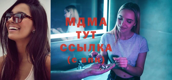 бошки Елабуга
