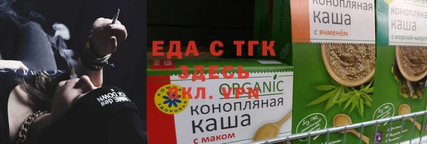 гидра Алексин