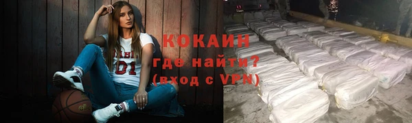 мефедрон Алзамай