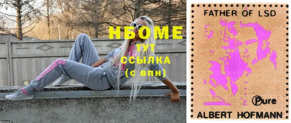 соль курить ск Алексеевка