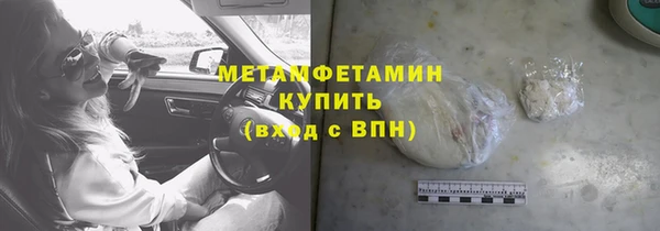 бошки Елабуга