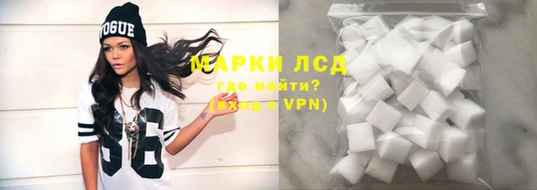 альфа пвп VHQ Каменка