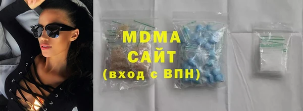 мефедрон Алзамай