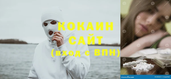 кристаллы Елизово