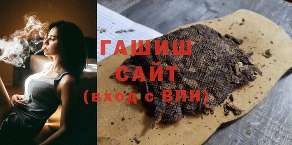 альфа пвп VHQ Каменка
