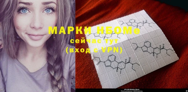 мефедрон Алзамай