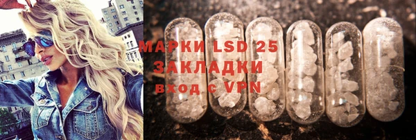 мефедрон Алзамай