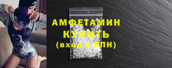 кристаллы Елизово