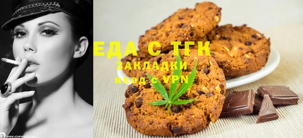 герыч Каменногорск
