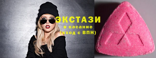 спайс Ельня