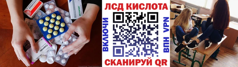 Лсд 25 экстази кислота Тольятти