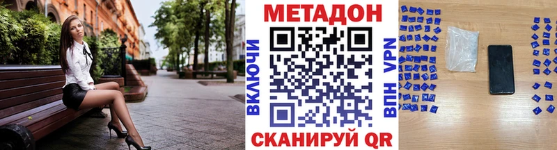 Метадон белоснежный blacksprut Тольятти
