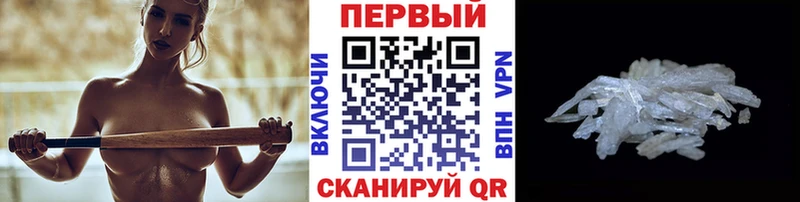 Метамфетамин винт Тольятти