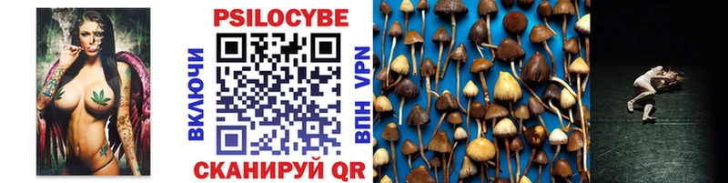 Псилоцибиновые грибы Magic Shrooms  Тольятти 